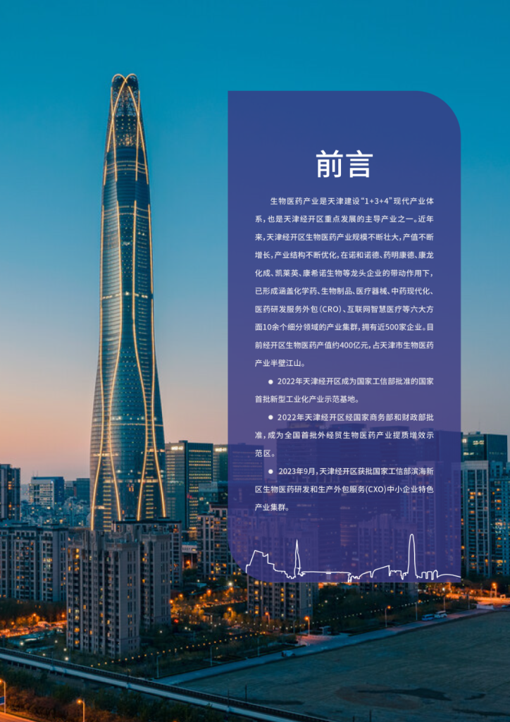 此图片的 alt 属性为空;文件名为 1729490110-image-724x1024.png