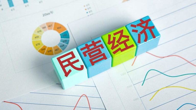 市场监管总局办公厅关于印发《计量促进民营经济发展壮大若干措施》的通知